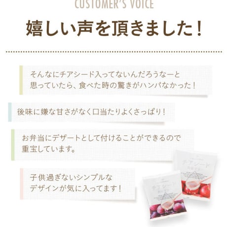 【ケース販売】チアシード蒟蒻ゼリー発酵プラス　カシス味（１２袋入+1袋おまけ）