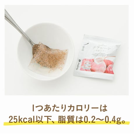 【ケース販売】チアシード蒟蒻ゼリー　ぶどう味 (12袋入り+1袋おまけ)