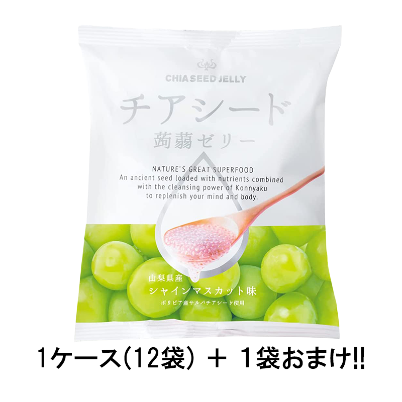 CHIA DIET SMOOTHIE 150g 未開封　3袋 ケース販売】チアシード蒟蒻ゼリー シャインマスカット味 (12袋入り+1