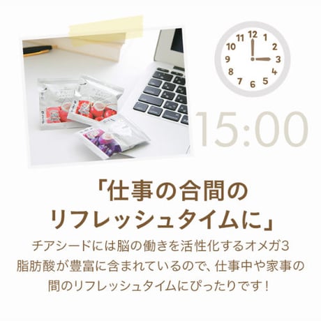 【ケース販売】チアシード蒟蒻ゼリー発酵プラス　ざくろ味（１２袋入+1袋おまけ）