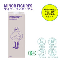マイナーフィギュアズ有機バリスタオーツミルク(アウトレット）