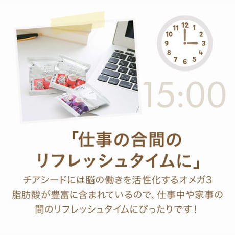 チアシード蒟蒻ゼリー　りんご味 (1袋)