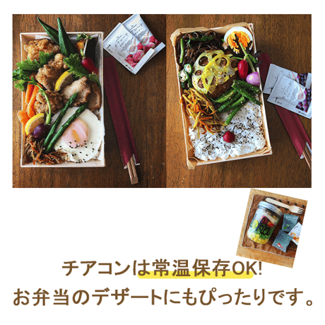 チアシード蒟蒻ゼリー発酵プラス　3袋セット＜カシス味１袋・カムカム１袋・ざくろ味１袋＞