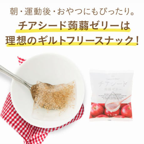 チアシード蒟蒻ゼリー　りんご味 (1袋)