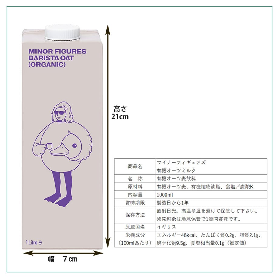 6705f539d4795e04fbc0668f