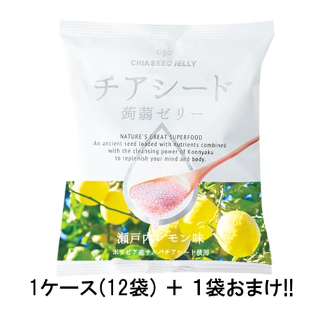 【ケース販売】チアシード蒟蒻ゼリー　瀬戸内レモン味 (12袋入り+1袋おまけ)
