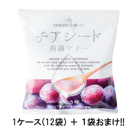 【ケース販売】チアシード蒟蒻ゼリー　ぶどう味 (12袋入り+1袋おまけ)