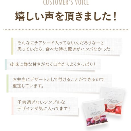 チアシード蒟蒻ゼリー　瀬戸内レモン味 (1袋)