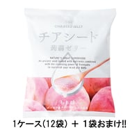 【ケース販売】チアシード蒟蒻ゼリー　もも味  12袋入り+1袋おまけ)