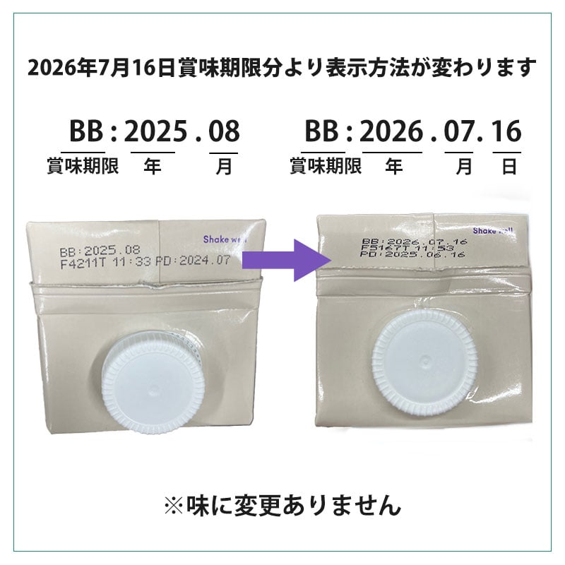 ミルクさん専用 ミルク専用グリーンティー | 抹茶 | 宇治 丸久小山園