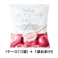 【ケース販売】チアシード蒟蒻ゼリー　りんご味 (12袋入り+１袋おまけ)
