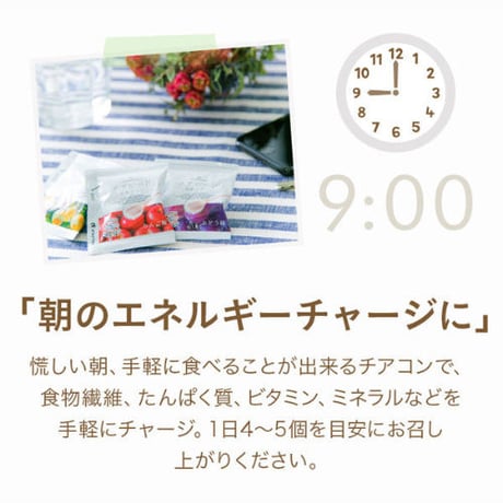 【ケース販売】チアシード蒟蒻ゼリー　ぶどう味 (12袋入り+1袋おまけ)