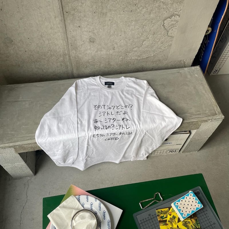 エンディングの名場面　貴方は紙飛行機を見つけられたかな？　Tシャツ　ナディア エンディングの名場面 貴方は紙飛行機を見つけられたかな？ T