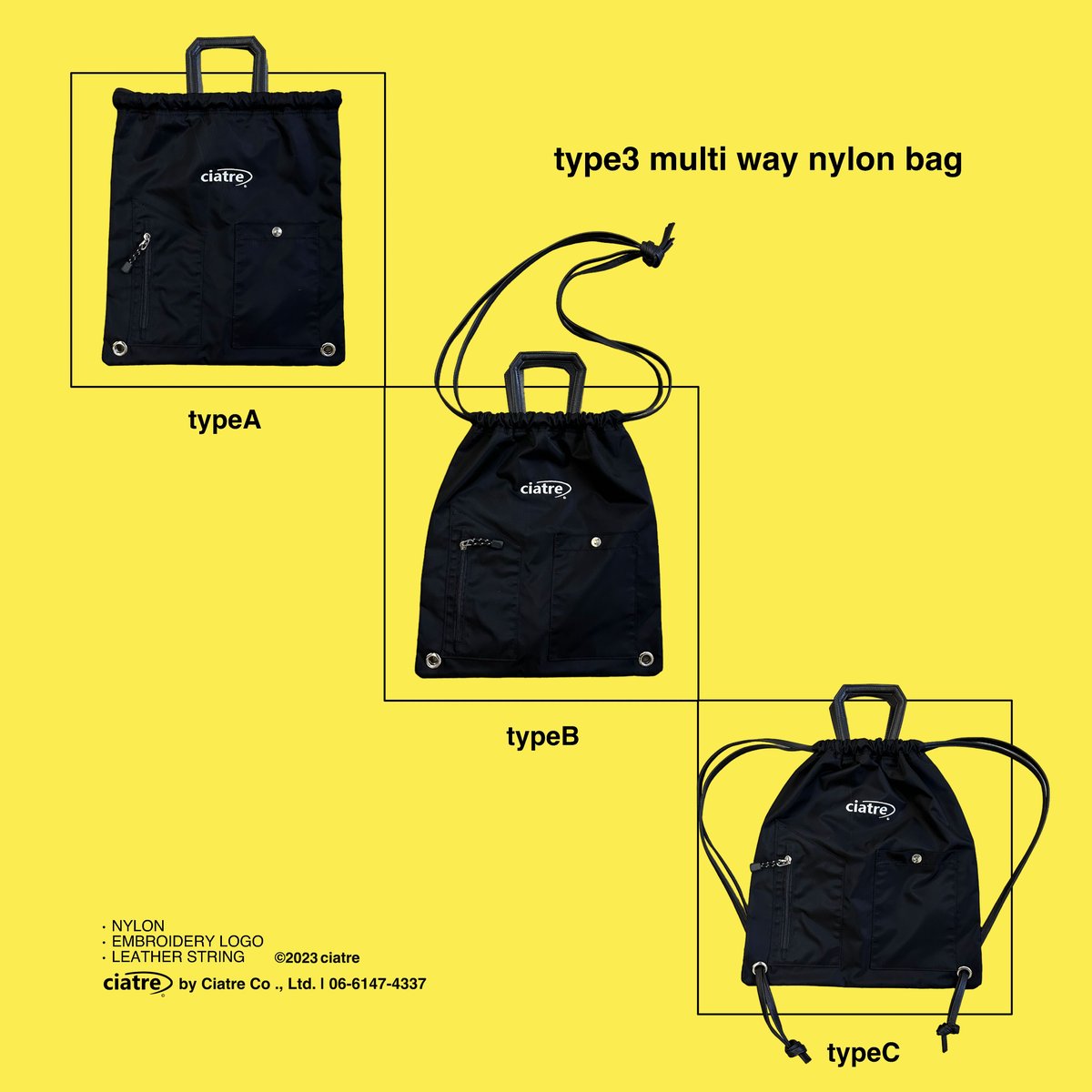み　ciatre 3way 紐レザーナップバッグ ciatre 3way nylon bag | ciatre