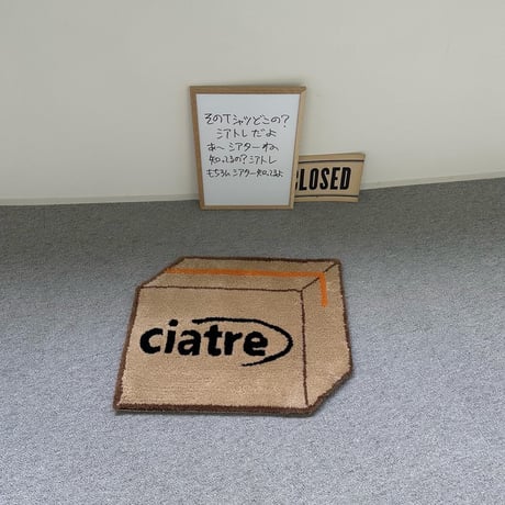CATEGORY interior | ciatre