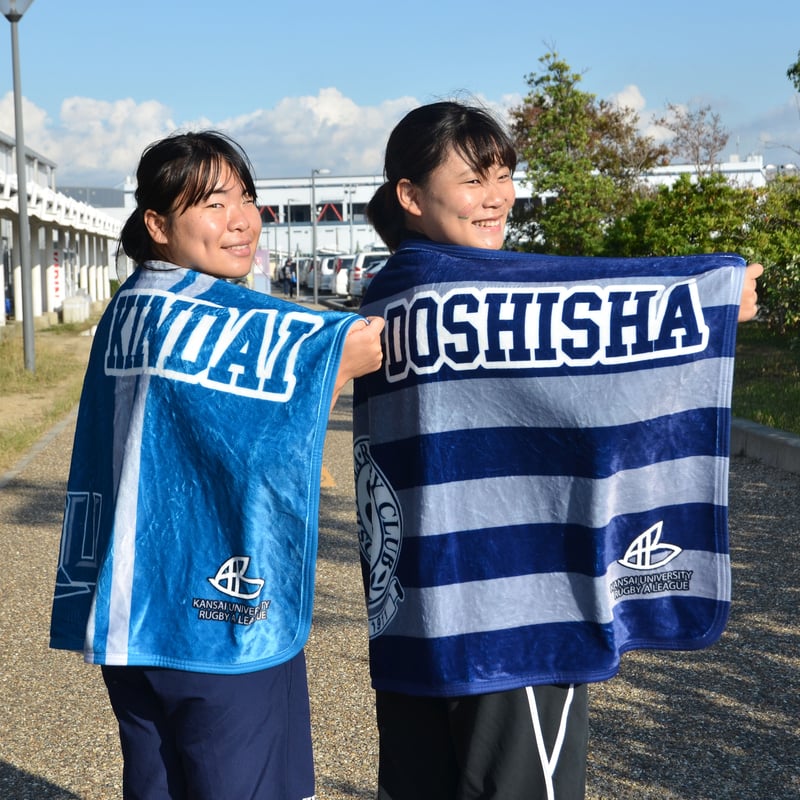 関西大学リーグ】チームロゴ入りブランケット：全9種 | 関西ラグビー