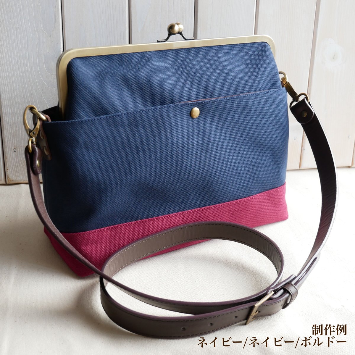 21色からカスタム✨荷物持ちさんのための✨がま口帆布ショルダーバッグ