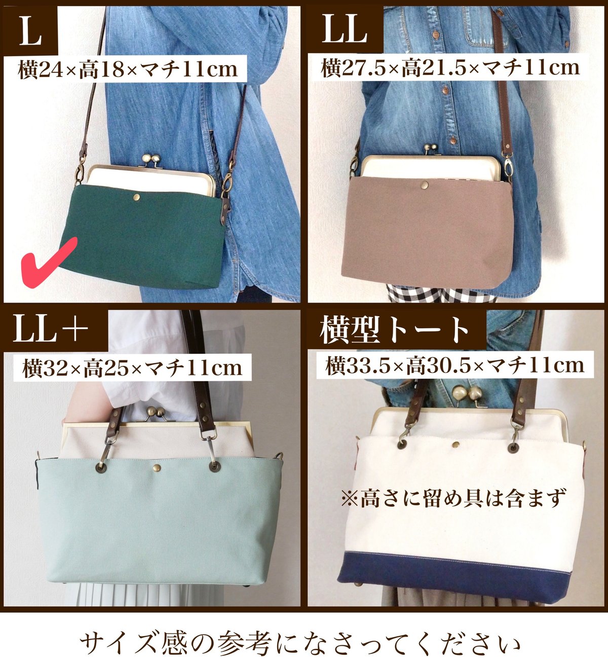 荷物持ちさんのための✨がま口帆布ショルダーバッグL 生成ツートン