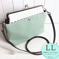 荷物持ちさんのための✨がま口帆布ショルダーバッグLL ペールミントグリーン