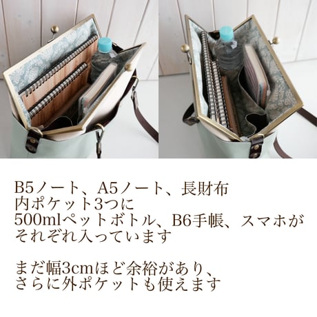 B5サイズ❤︎荷物持ちさんのための✨がま口帆布トート&ショルダーバックLL＋❤︎ミネラルブルー