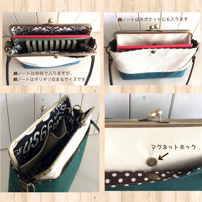 荷物持ちさんのための✨がま口帆布ショルダーバッグLL グレープ 荷物持ちさんのための✨がま口帆布ショルダーバッグLL グレープ
