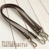 【縦型・横型・LL＋共通】肩下げ持ち手2本セット