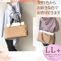 21色からカスタム✨荷物持ちさんのための✨がま口帆布トート&ショルダーバックLL＋