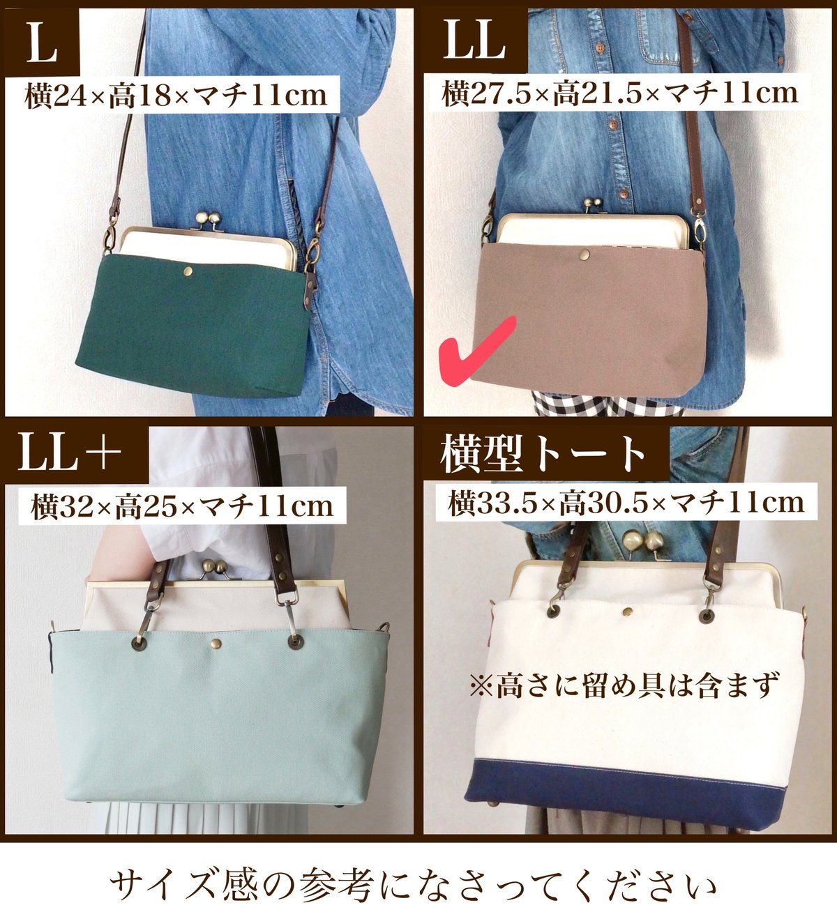 荷物持ちさんのための✨がま口帆布ショルダーバッグLL アーモンド
