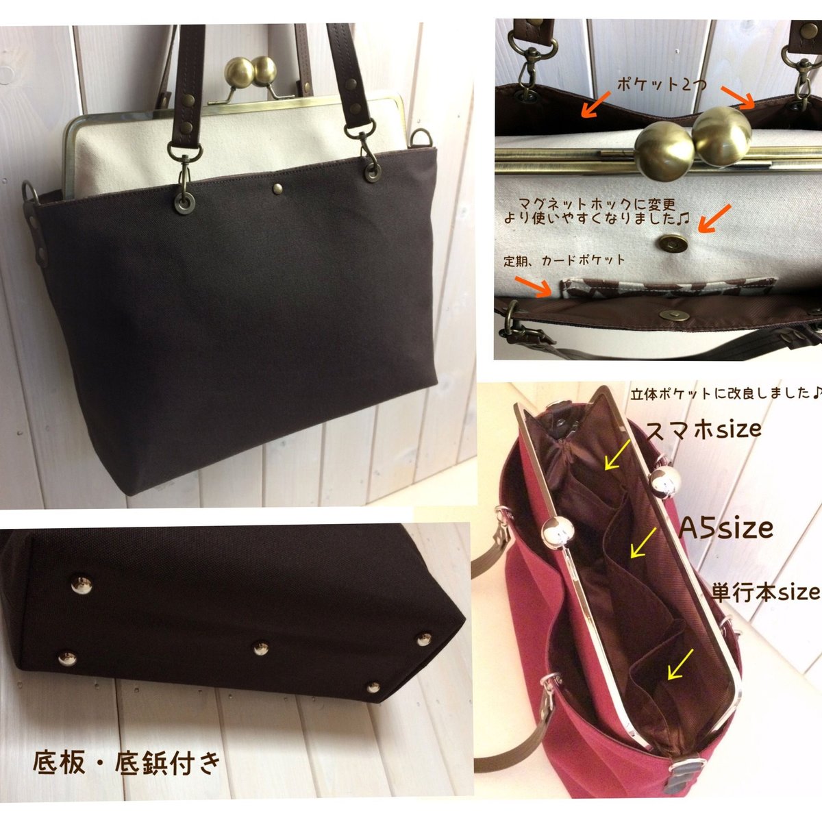 【ナナ様】縦長 がま口トート　安芸帆布　ブラック　ハンドメイド 楽天市場】【受注生産品】がま口トートバッグ【帆布・無地