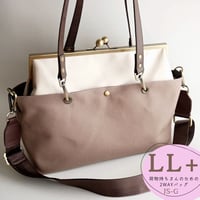 B5サイズ❤︎荷物持ちさんのための✨がま口帆布トート&ショルダーバックLL＋❤︎カフェオレ