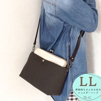 荷物持ちさんのための✨がま口帆布ショルダーバッグLL グレーブラウン