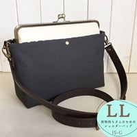 荷物持ちさんのための✨がま口帆布ショルダーバッグLL ダークグレー