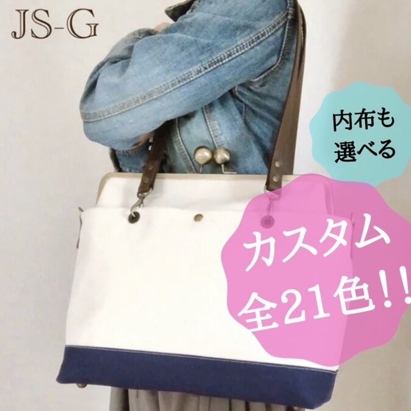 ユキ(^-^)様 リクエスト 3点 まとめ商品　がま口バッグ　ハンドメイド yukiemonがま口ポーチ Y-3 | 陽氣屋オンラインショップ