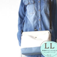 荷物持ちさんのための✨がま口帆布ショルダーバック LL ブルージェイドーツートン