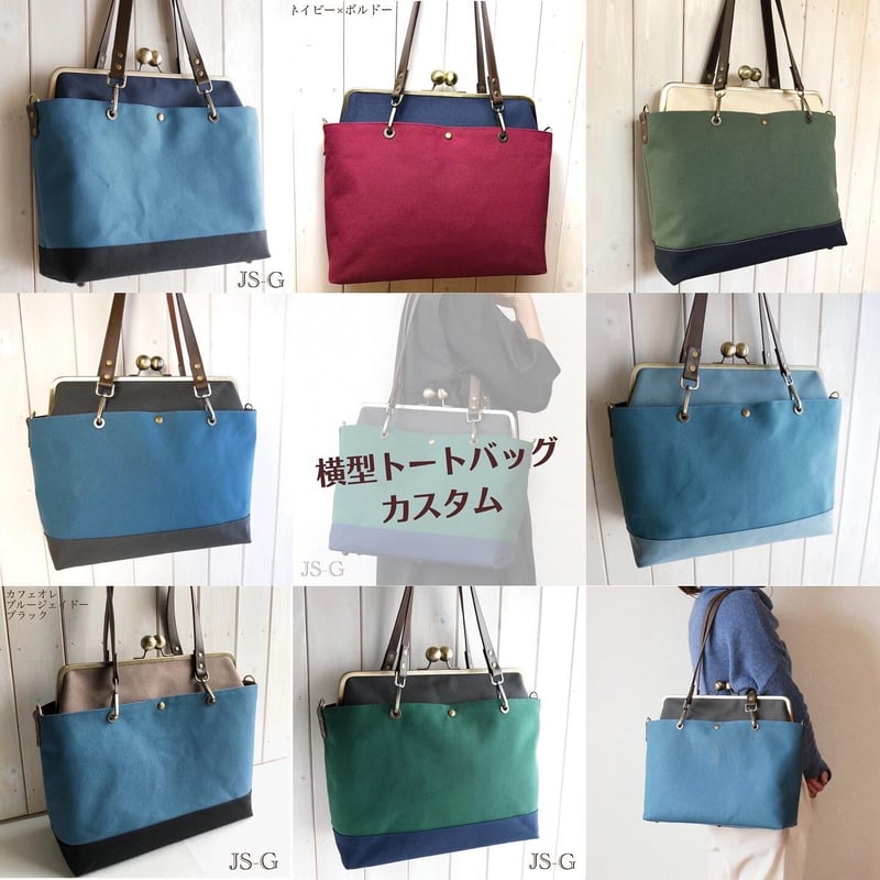 ユキ(^-^)様 リクエスト 3点 まとめ商品　がま口バッグ　ハンドメイド ユキ(^-^)様 リクエスト 3点 まとめ商品 がま口バッグ