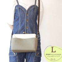 荷物持ちさんのための✨がま口帆布ショルダーバック L  ペールモスグリーン