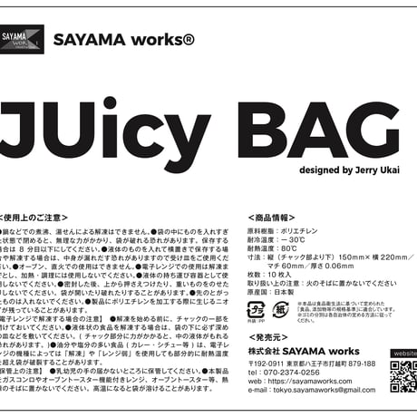 JUicy BAG