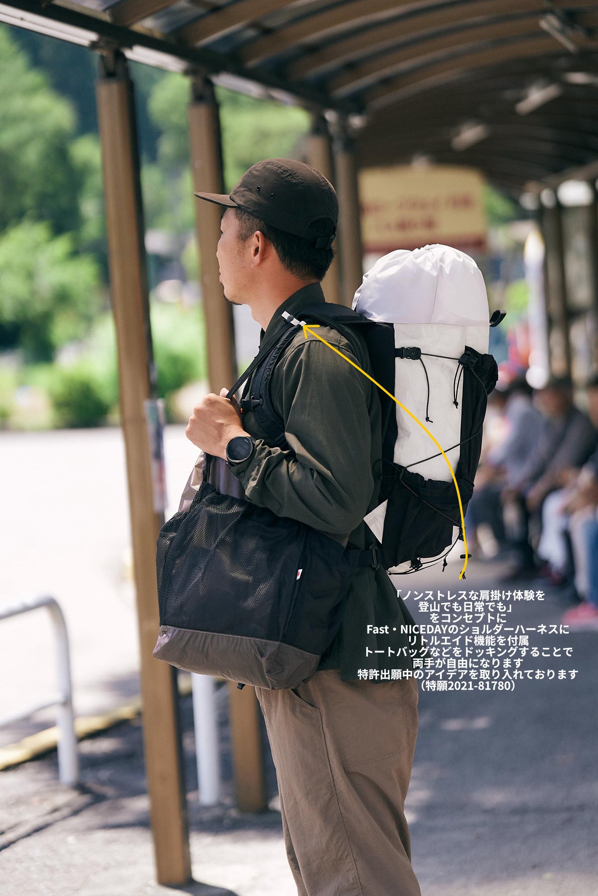 Fast Soldier V2 X-PAC X33 Multicam | SAYAMA wor