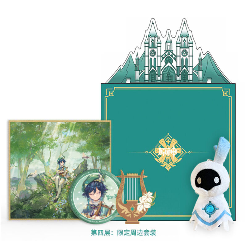 原神 オリジナルサウンドトラック OST CD 風と牧歌の城 豪華限定版 - CD