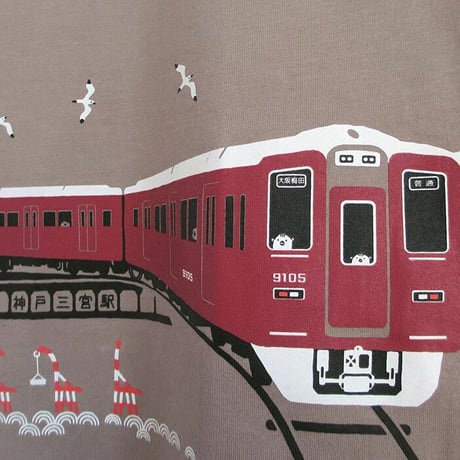 おとな長袖Tシャツ　モカ（阪急電車　1000系＆9000系）