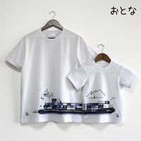 おとなTシャツ　ホワイト（コンテナ船）