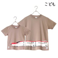 こどもＴシャツ　モカ（新幹線こまち）