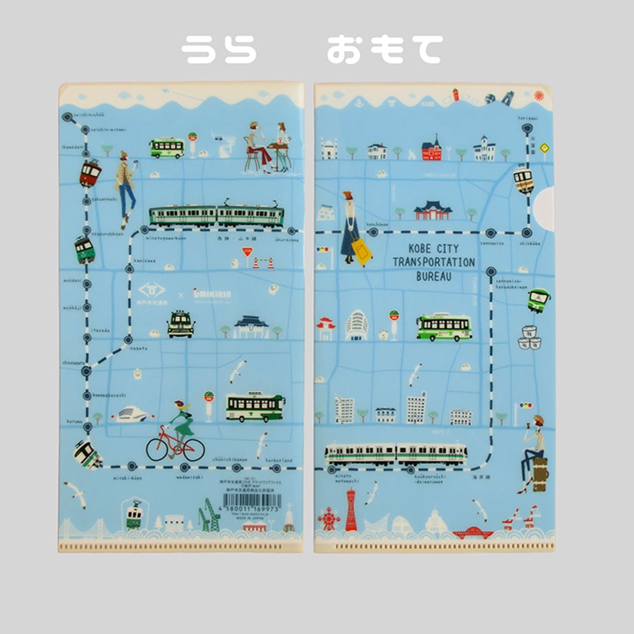 69731c2654f09508322ec012
