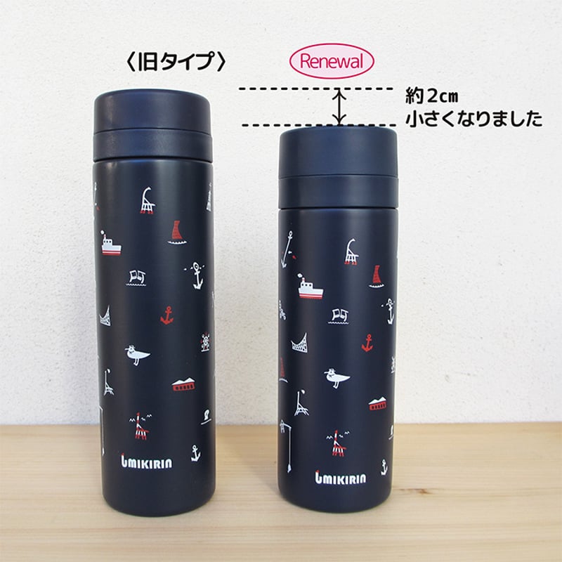 ☆リニューアル☆サーモステンレスボトル300ml（ウミキリンロゴ