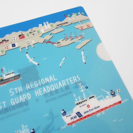 第五管区海上保安本部コラボ  A4クリアファイル