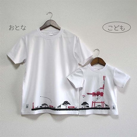 こどもTシャツ　ホワイト（サバンナ＆ガントリークレーン）