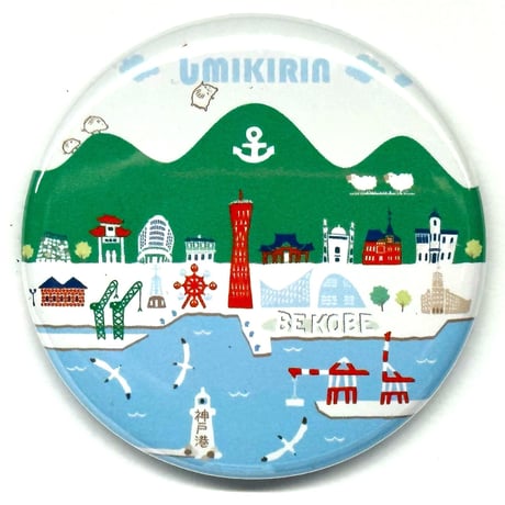 CATEGORY 缶マグネット | UMIKIRIN（海キリン）