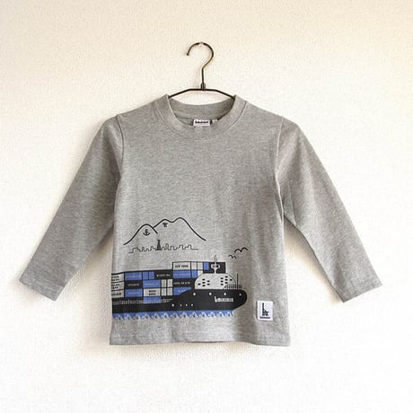★サイズ限定★こども長袖Tシャツ　杢グレー（コンテナ船）