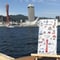 チケットクリアファイル（旅するマチルダ：神戸）