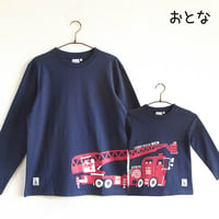神戸市消防局コラボおとな長袖Tシャツ　ブルー （はしご車）